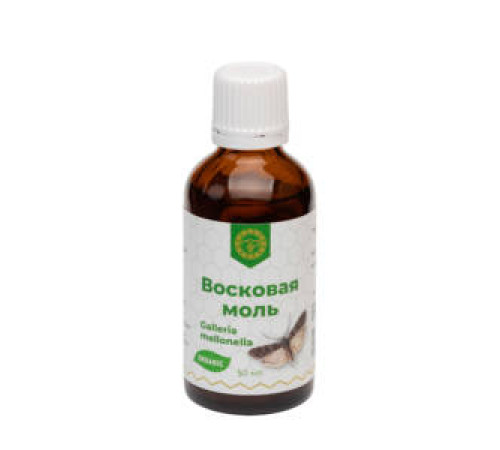 Восковая моль 20% (экстракт, 50 мл, стекло)